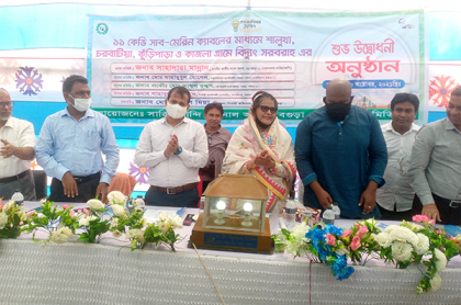 বগুড়ায় আলোকিত হলো দুর্গম চরাঞ্চল