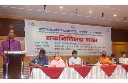বগুড়া ও জয়পুরহাট জেলার ক্ষুদ্রঋণ প্রতিষ্ঠানের প্রধানদের সঙ্গে মতবিনিময়