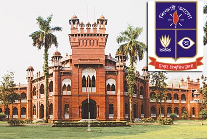 এক মাস পেছাল ঢাবির শতবর্ষ পূর্তি অনুষ্ঠান

