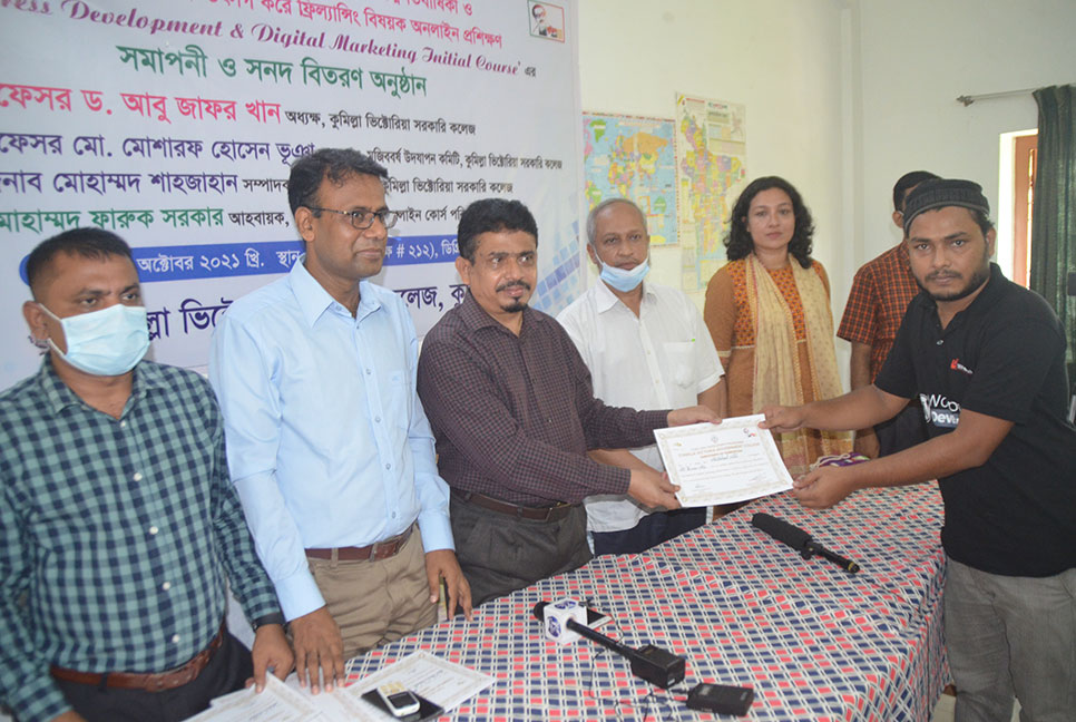 ফ্রিল্যান্সিংয়ে যুক্ত হচ্ছে ভিক্টোরিয়া কলেজের ২০০০ শিক্ষার্থী