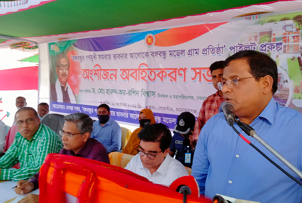মডেল গ্রামে ১৭ খাতে সেবা 