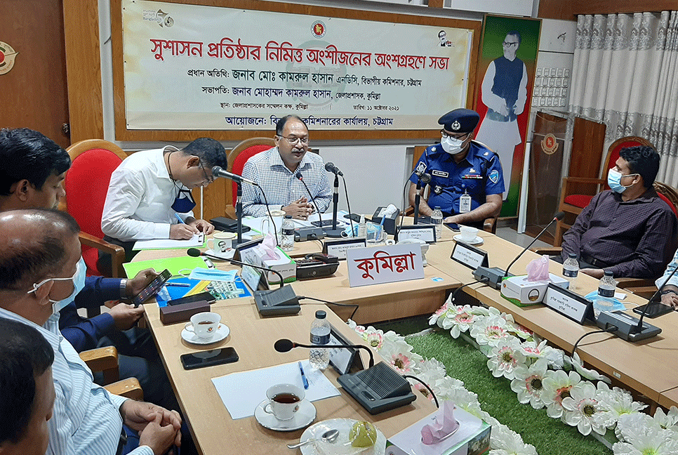 'দুর্নীতিমুক্ত থেকে সেবা প্রদান করতে হবে' 