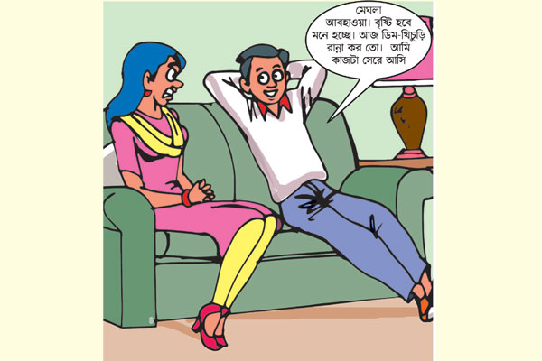 আজ ডিম-খিচুড়ি রান্না কর তো