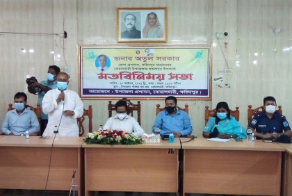 বোয়ালমারীতে জেলা প্রশাসকের মতবিনিময় সভা