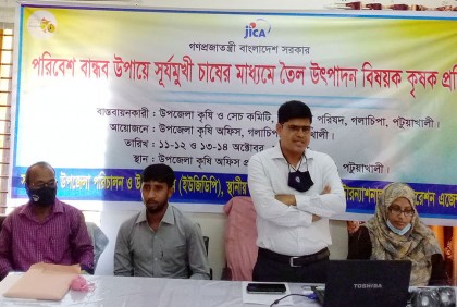 গলাচিপায় ২ দিনব্যাপী কৃষক প্রশিক্ষণের উদ্বোধন