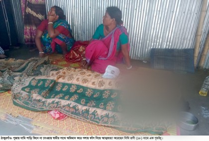 পূজায় দামি শাড়ি না দেওয়ায় অভিমানে গৃহবধূর আত্মহত্যা