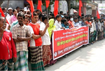 ব্যাটারি চালিত রিকশা ও ইজিবাইকের লাইসেন্স প্রদানসহ 
৫ দফা দাবিতে বরিশালে বিক্ষোভ