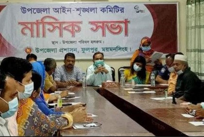ফুলপুরে আইন-শৃঙ্খলা কমিটির সভায় চাঁদাবাজি বন্ধের ঘোষণা 