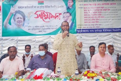 কাহালুর দুর্গাপুর ইউনিয়ন বিএনপির দ্বি-বার্ষিক সম্মেলন
