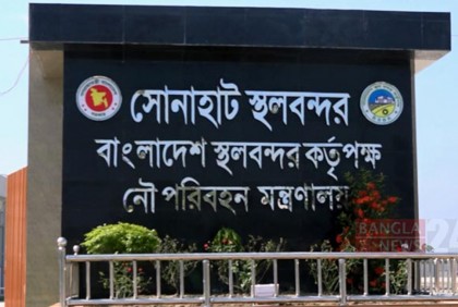 সোনাহাট স্থলবন্দরে ৫ দিন বন্ধ আমদানি-রফতানি