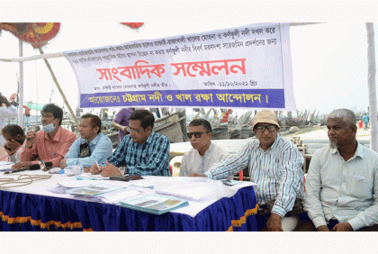 কর্ণফুলী উচ্ছেদে আদালতে যাচ্ছে নদী ও খাল রক্ষা আন্দোলন