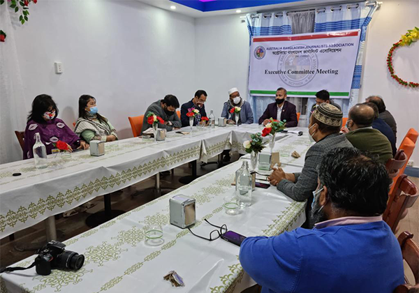 জাতীয় ও আন্তর্জাতিক দিবস পালন করবে অস্ট্রেলিয়া বাংলাদেশ জার্নালিস্ট এসোসিয়েশন