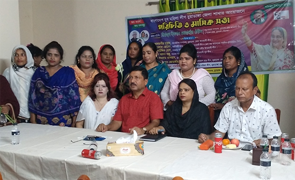 চুয়াডাঙ্গা নবগঠিত জেলা যুব মহিলা লীগের পরিচিতি সভা 
