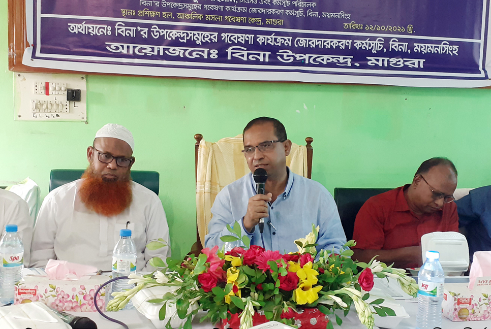 মাগুরায় কৃষি সম্প্রসারণের লক্ষ্যে আঞ্চলিক কর্মশালা