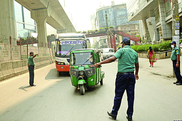 অভিযান