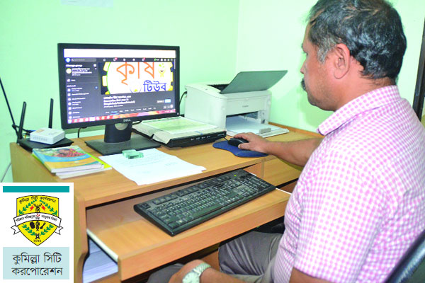 অনলাইন বীজ ব্যাংক