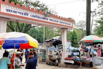 রামেক হাসপাতালের করোনা ইউনিটে আরও ৮ জনের মৃত্যু

