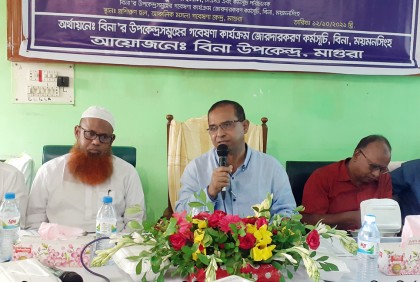 মাগুরায় কৃষি সম্প্রসারণের লক্ষ্যে আঞ্চলিক কর্মশালা