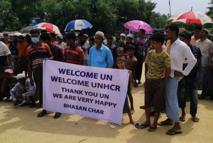 ভাসানচরে ইউএনএইচসিআর যুক্ত হওয়ায় কক্সবাজারে রোহিঙ্গাদের আনন্দ র‍্যালি 