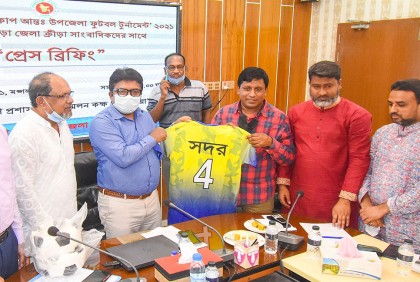 জেলা প্রশাসক গোল্ডকাপ ফুটবল টুর্নামেন্ট শুরু ১৬ অক্টোবর