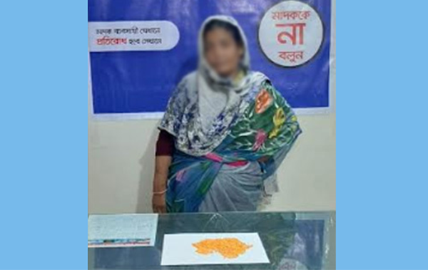 ৩ হাজার পিস ইয়াবাসহ নারী মাদক ব্যবসায়ী আটক