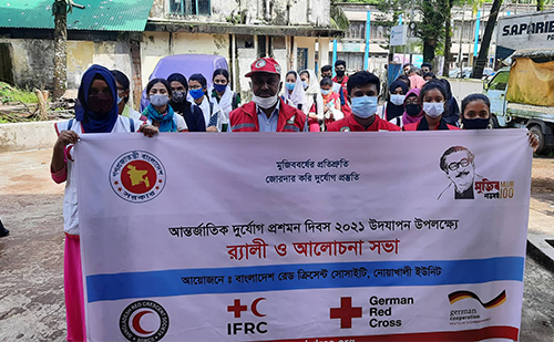 নোয়াখালীতে আন্তর্জাতিক দুর্যোগ প্রশমন দিবস উপলক্ষে বর্ণাঢ্য র‌্যালি