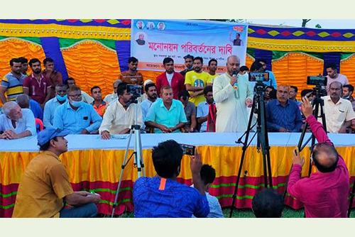 মেহেরপুরে মনোনয়ন পরিবর্তনের দাবিতে ইউনিয়ন আওয়ামী লীগের সমাবেশ