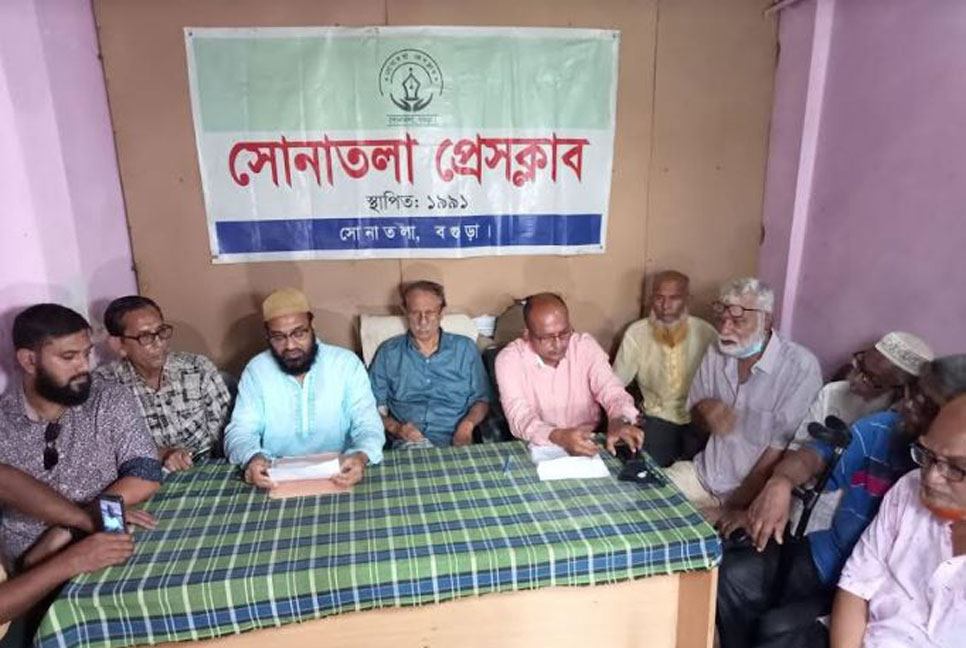 সোনাতলায় মুক্তিযোদ্ধাদের সংবাদ সম্মেলন