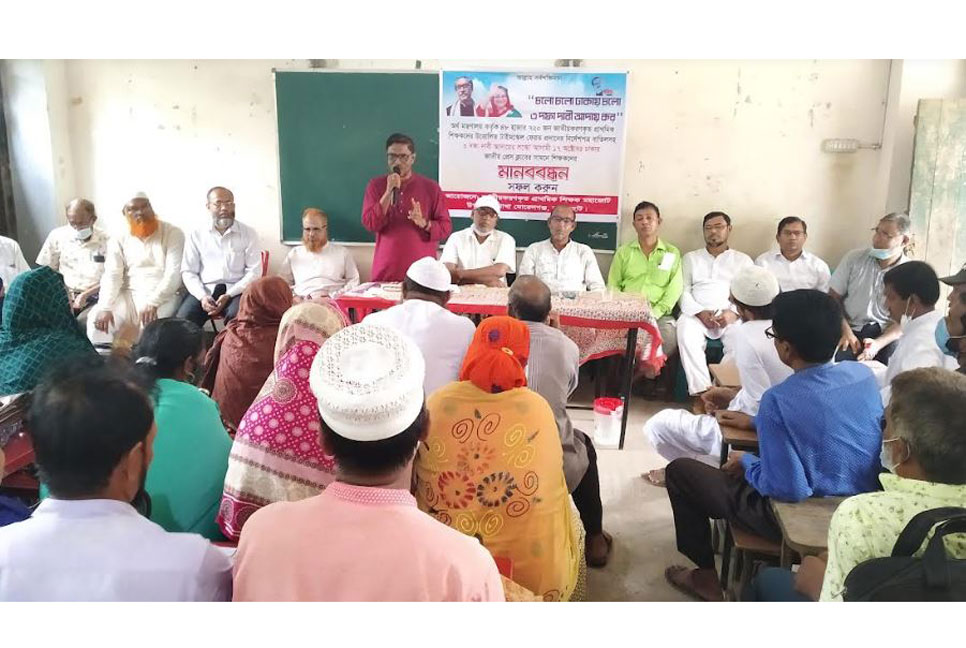 কেন্দ্রীয় কর্মসূচি বাস্তবায়নে মোরেলগঞ্জে শিক্ষকদের প্রস্তুতি সভা
