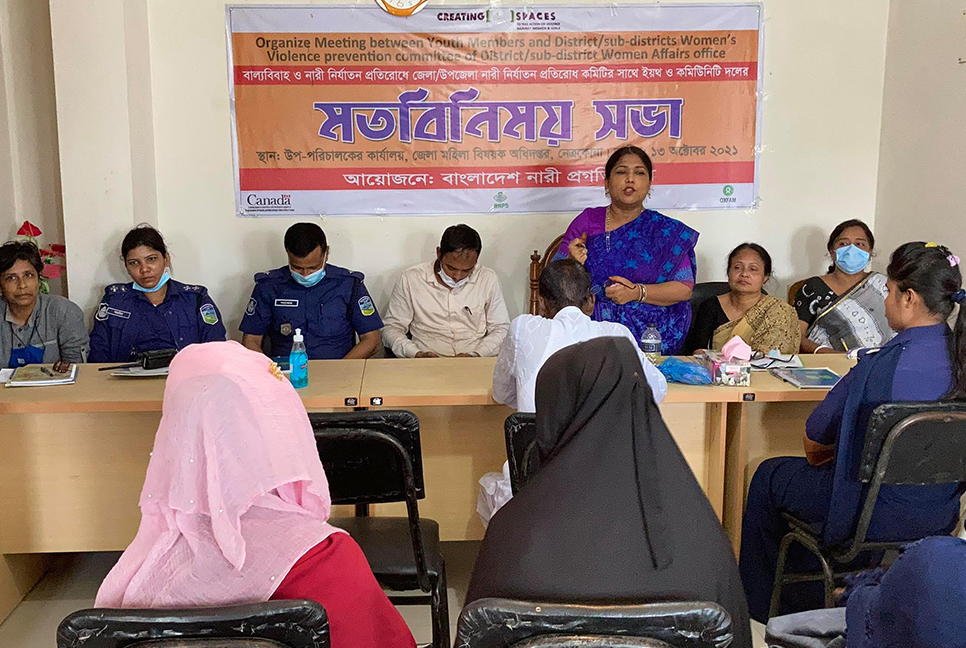 নেত্রকোনায় বাল্যবিয়ে ও নারী নির্যাতন প্রতিরোধে মতবিনিময় 