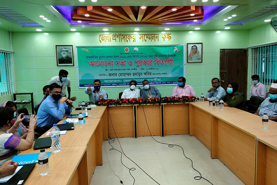 সাতক্ষীরায় আন্তর্জাতিক দুর্যোগ প্রশমন দিবসে আলোচনা সভা