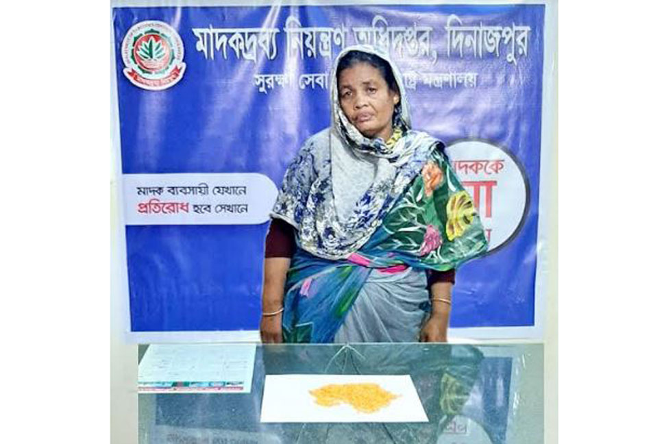 দিনাজপুরে ইয়াবাসহ 
নারী আটক