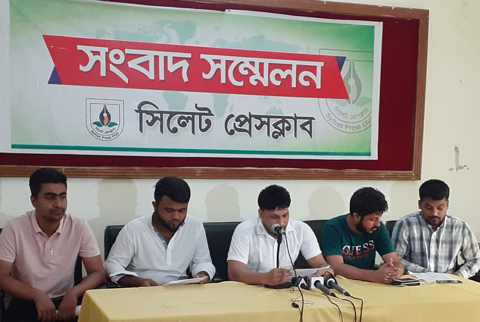 সিলেট ছাত্রলীগের কমিটি বাতিল না হওয়া পর্যন্ত লাগাতার আন্দোলন!