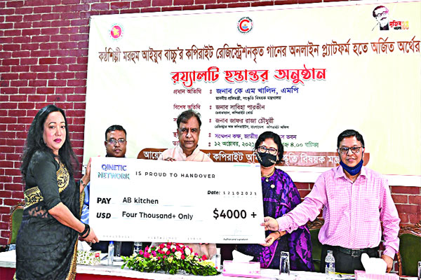 ৫ লাখ টাকা রয়্যালটি পেল আইয়ুব বাচ্চুর পরিবার