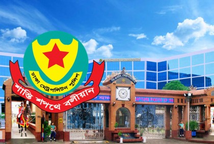 ডিএমপির এডিসি-এসি পদমর্যাদার ৪ কর্মকর্তাকে বদলি