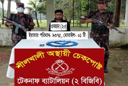 কবুতরের খাঁচায় করে ইয়াবা পাচারকালে যুবক আটক