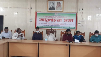 বোয়ালমারীতে আন্তর্জাতিক দুর্যোগ প্রশমন দিবস পালিত