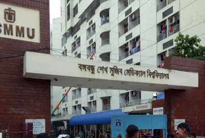 বিএসএমএমইউ’তে বিশ্ব থ্রম্বোসিস দিবস উদযাপন