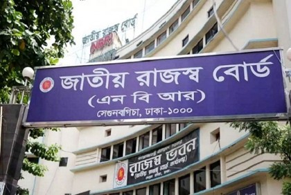 এবারও হচ্ছে না আয়কর মেলা, রিটার্ন দাখিল নভেম্বরে
