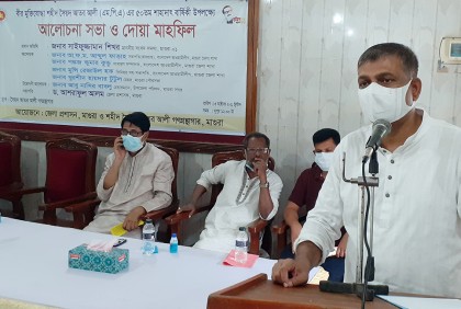মাগুরায় মুক্তিযুদ্ধের সংগঠক সৈয়দ আতর আলীর মৃত্যুবার্ষিকী পালিত