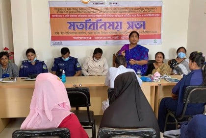 নেত্রকোনায় বাল্যবিয়ে ও নারী নির্যাতন প্রতিরোধে মতবিনিময় 