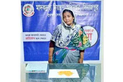 দিনাজপুরে ইয়াবাসহ 
নারী আটক
