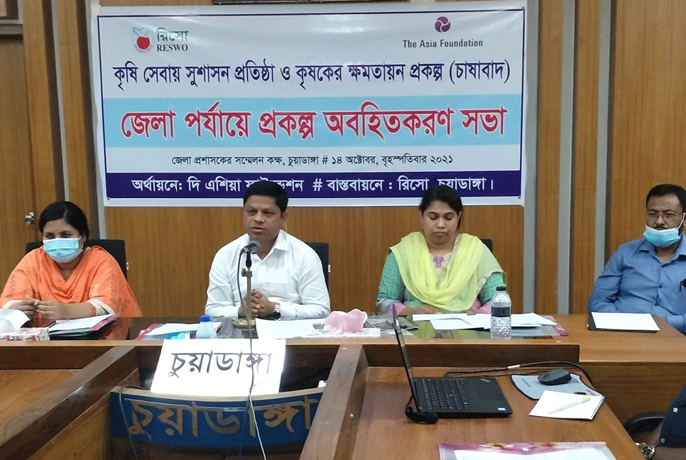 চুয়াডাঙ্গায় কৃষিসেবা প্রকল্পের অবহিতকরণ সভা 