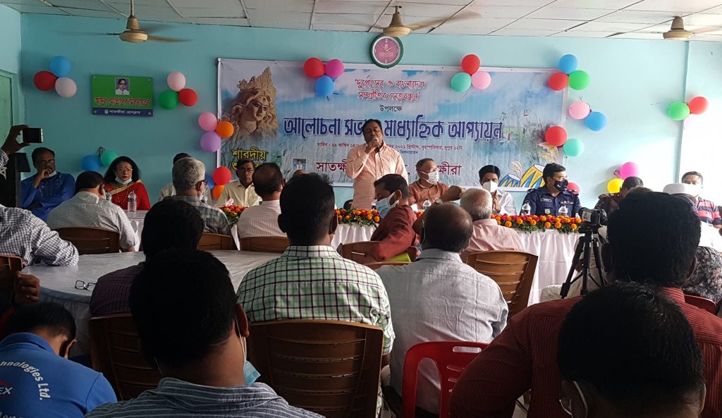 শারদীয় দুর্গোৎসব উপলক্ষে সাতক্ষীরা প্রেসক্লাবে ‘সম্প্রীতির সেতুবন্ধন’ অনুষ্ঠান