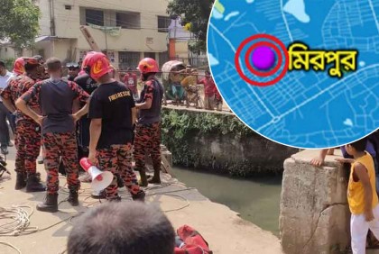 রাজধানীতে খালে পড়ে এক ব্যক্তি নিখোঁজ