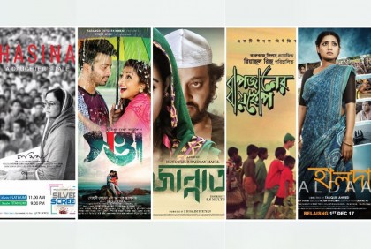 শুধু বাংলাদেশের ছবি নিয়ে ভারতে দুই উৎসব