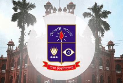 ১৫ অক্টোবর ঢাকা বিশ্ববিদ্যালয় শোক দিবস