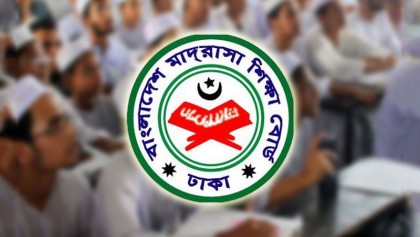 মাদরাসা বোর্ডের ৬ষ্ঠ থেকে ৯ম শ্রেণির বার্ষিক পরীক্ষা শুরু ২৪ নভেম্বর