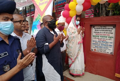সোনাতলায় শেখ কামাল মুক্তমঞ্চ, মা ও শিশু পার্ক উদ্বোধন