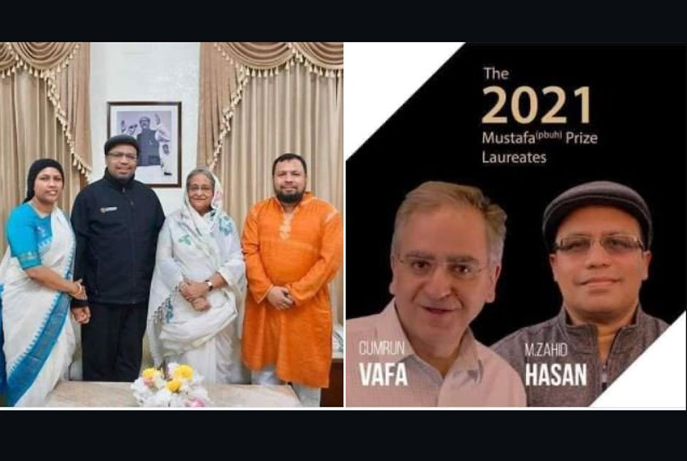 মুসলিম বিশ্বের নোবেলখ্যাত  ‘মুস্তফা পুরস্কার’ পেলেন বাংলাদেশি বিজ্ঞানী জাহিদ